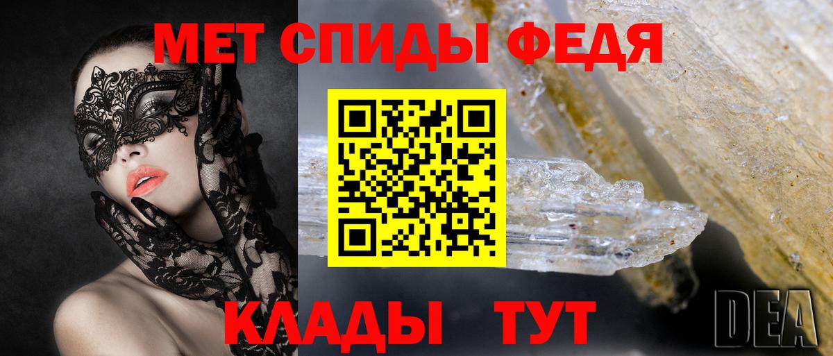 Арзамас  АМФЕТАМИН Premium  Amphetamine  Вход с VPN  АМФ 