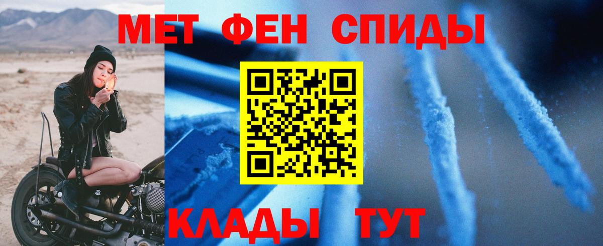 Амфетамин Розовый Арзамас