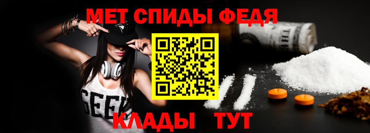 Бутират Арзамас