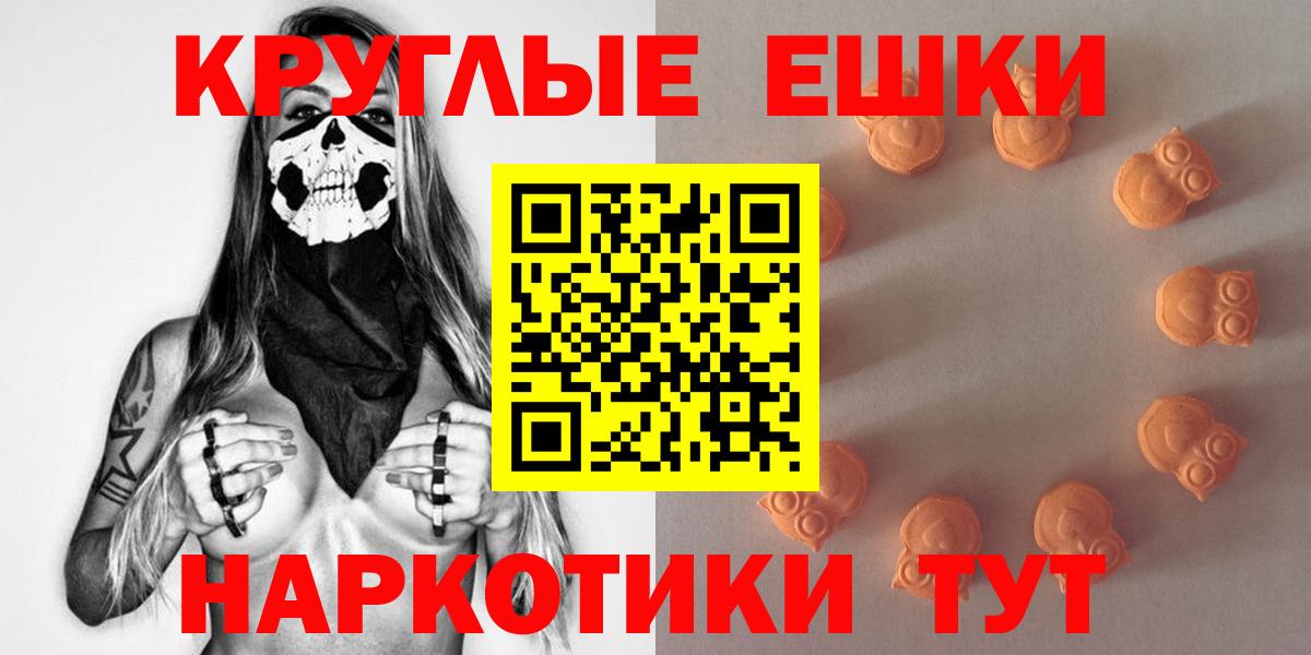 ЭКСТАЗИ Philipp Plein Арзамас