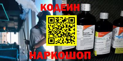 MESCALINE Краснокаменск