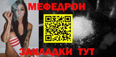 MESCALINE Краснокаменск