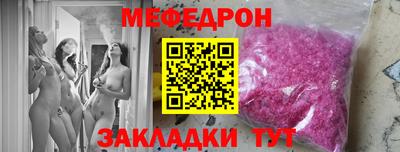 марихуана Краснознаменск