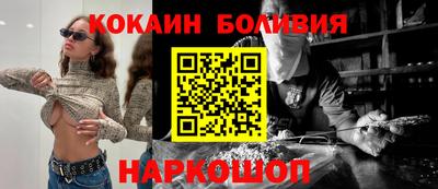 марихуана Краснознаменск