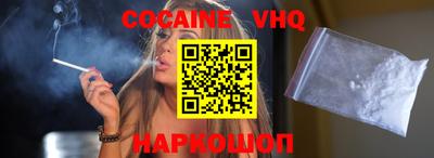 MESCALINE Краснокаменск