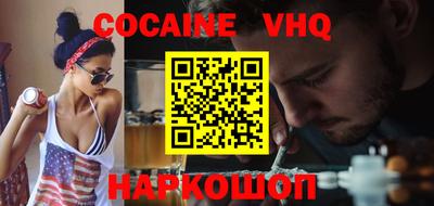 MESCALINE Краснокаменск