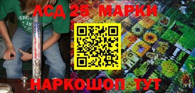 MESCALINE Краснокаменск