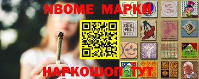 марихуана Краснознаменск
