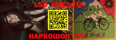 MESCALINE Краснокаменск