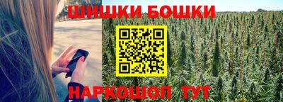 MESCALINE Краснокаменск