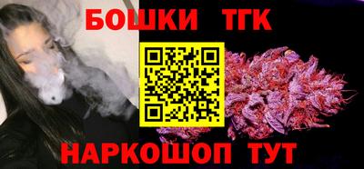 MESCALINE Краснокаменск