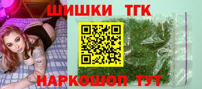 марихуана Краснознаменск