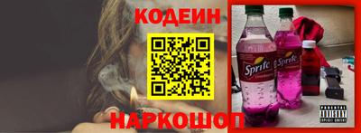марихуана Краснознаменск