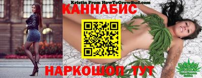MESCALINE Краснокаменск