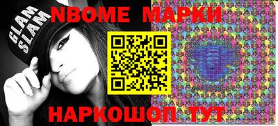 MESCALINE Краснокаменск