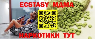 MESCALINE Краснокаменск