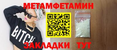 марихуана Краснознаменск
