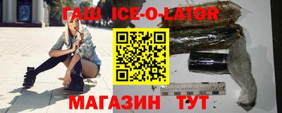марихуана Краснознаменск