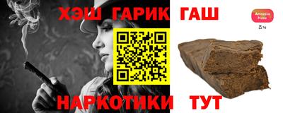 марихуана Краснознаменск