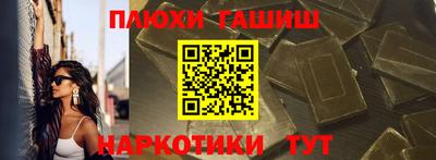 марихуана Краснознаменск
