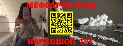 MESCALINE Краснокаменск