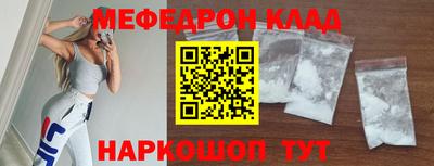 марихуана Краснознаменск
