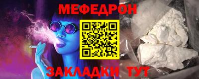марихуана Краснознаменск