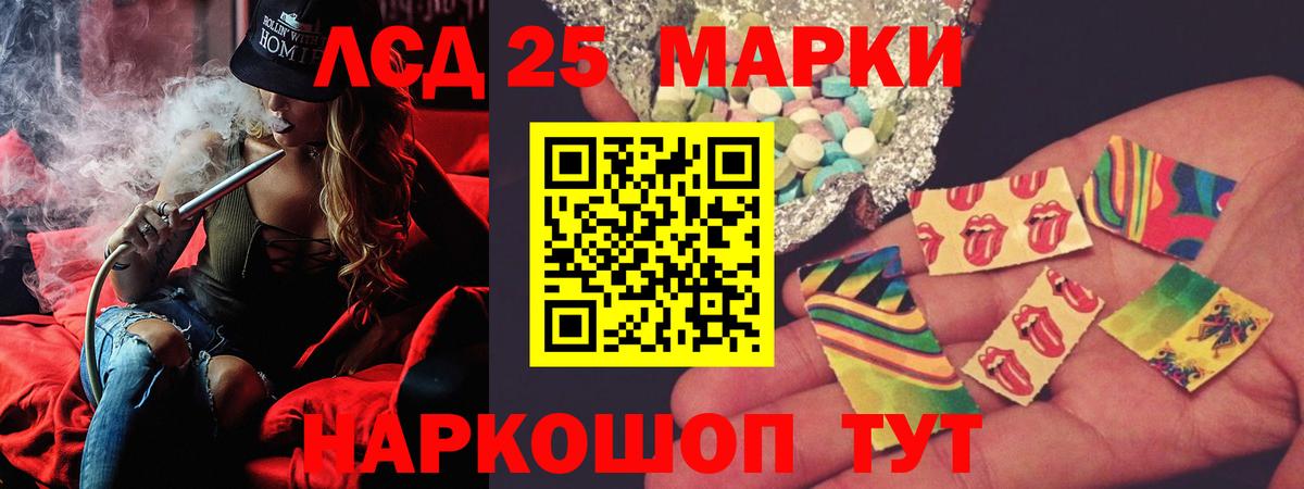 Лсд 25 экстази ecstasy Арзамас