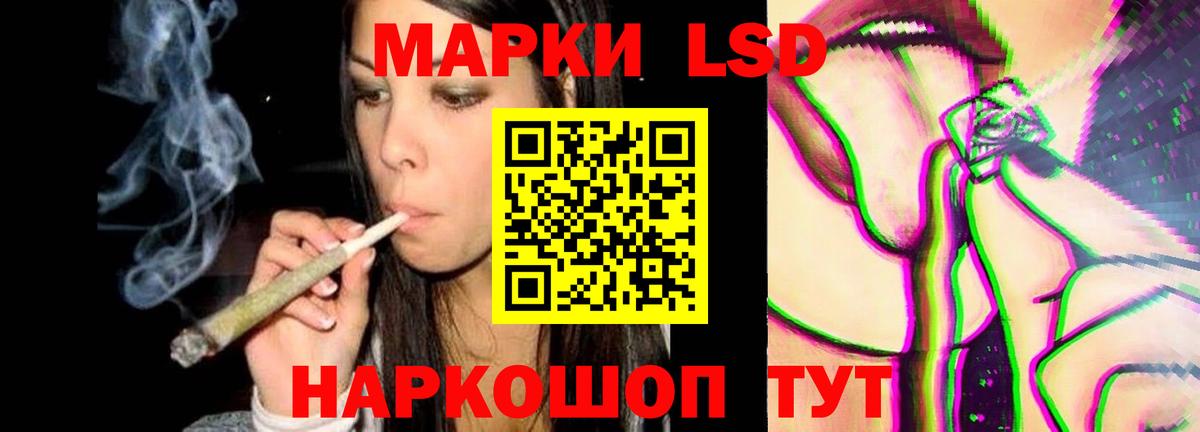 LSD-25 экстази ecstasy  LSD-25 экстази ecstasy  Вход с VPN  Арзамас 