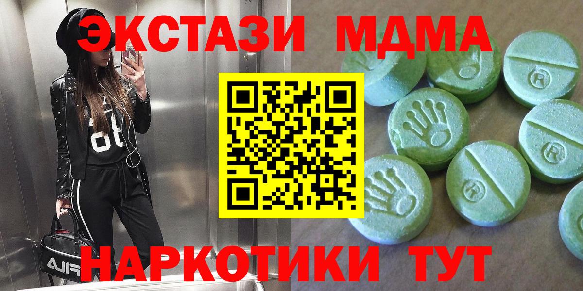 ГАШИШ  APVP СК   COCAIN  Вход с VPN  MDMA  МАРИХУАНА  Арзамас  Меф МЯУ МЯУ  