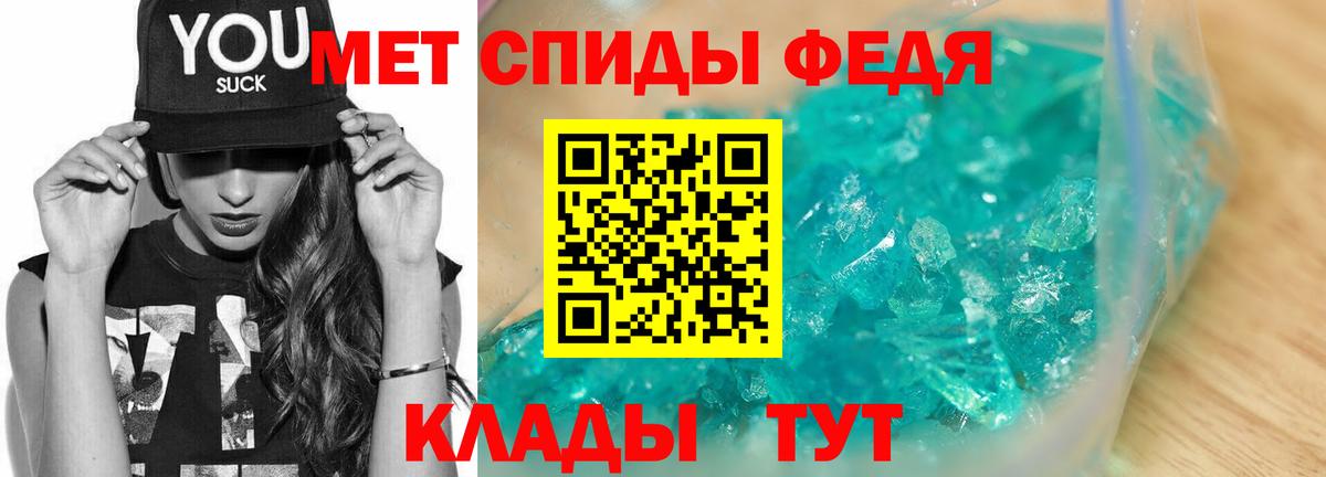 Метамфетамин пудра  Вход с VPN  Арзамас  Метамфетамин пудра 