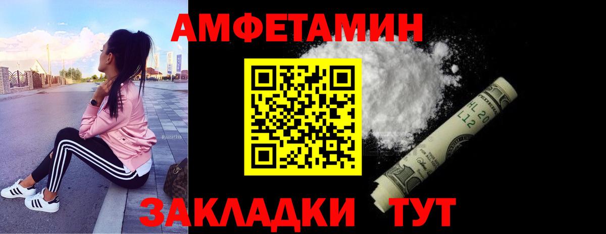 Метамфетамин пудра Арзамас