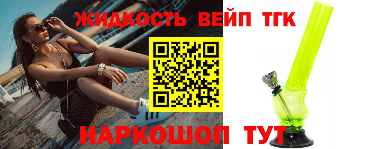 Арзамас  Дистиллят ТГК гашишное масло  Вход с VPN 