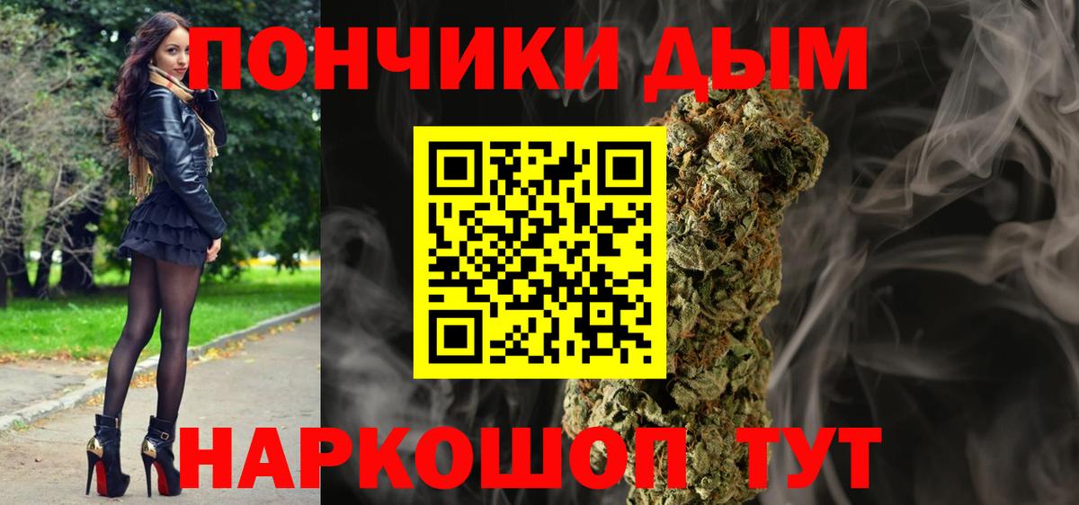 Марихуана THC 21% Арзамас